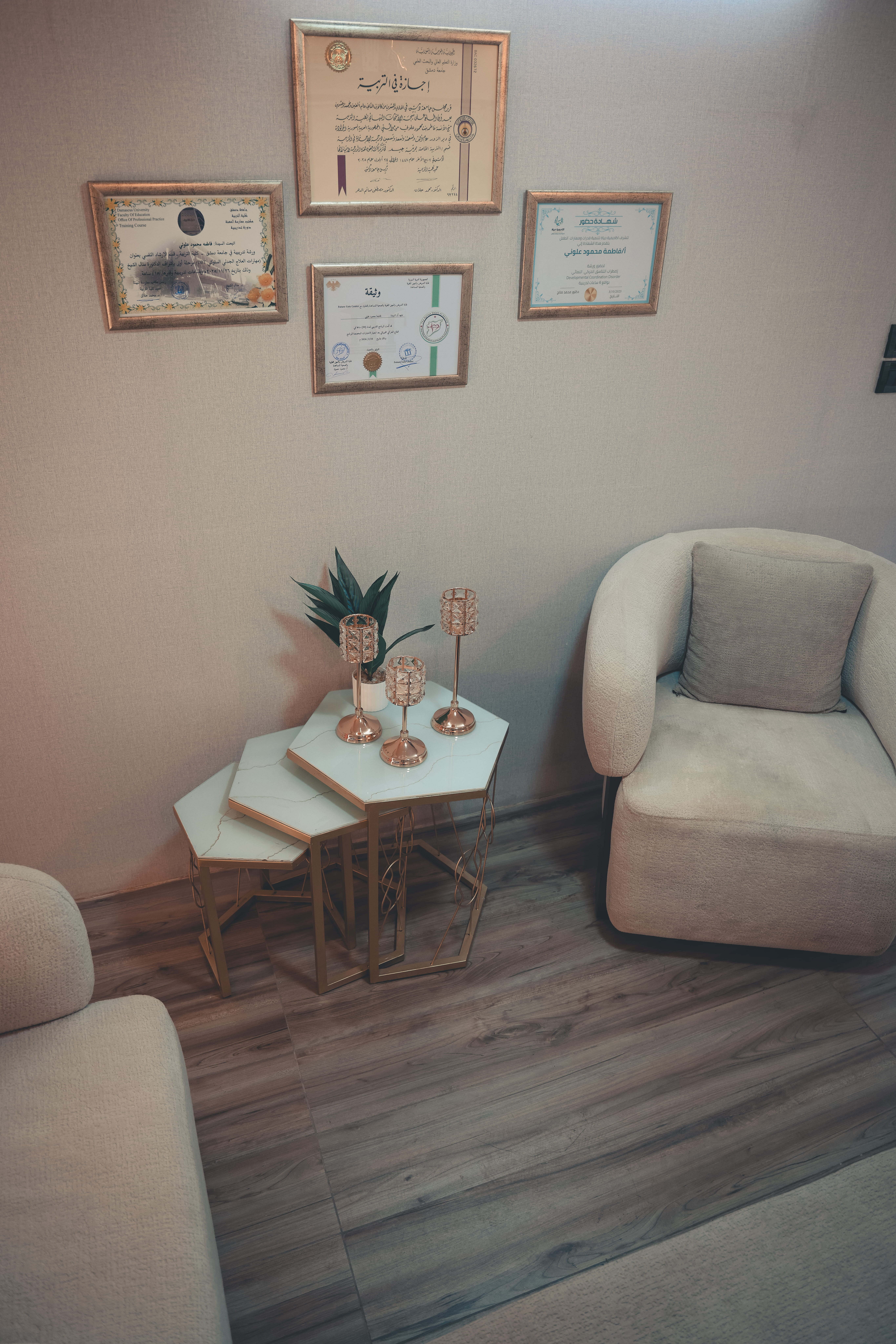 أجواء العيادة